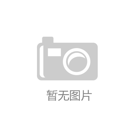 开元棋牌app下载 荆门今日晴朗未来三天