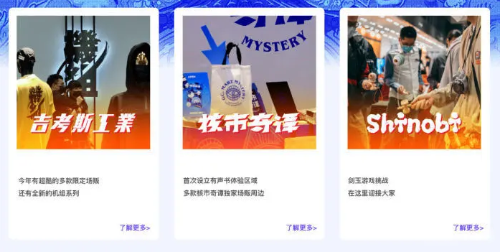 ky开元棋牌|核聚变2021 Tour广