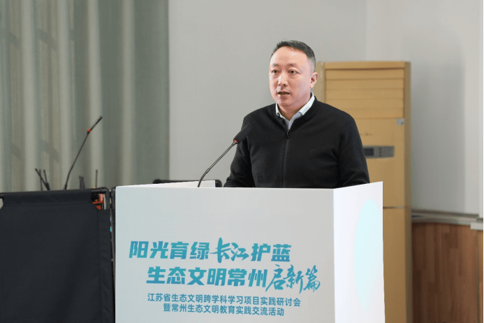 开元棋牌跨学科学习赋能生态育人 长江畔的“绿色课堂”生动启航