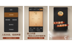 开元棋牌app下载 热门的下象棋游戏大全