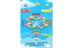 开元棋牌十分有趣的适合一家人玩的小游戏 