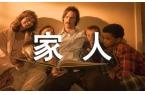 开元棋牌下载-写一家人幸福的句子